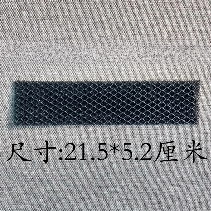 Applicable to Chigo air conditioning filter Dust screen Dust screen Size 29*28.1 Healthy filter cotton