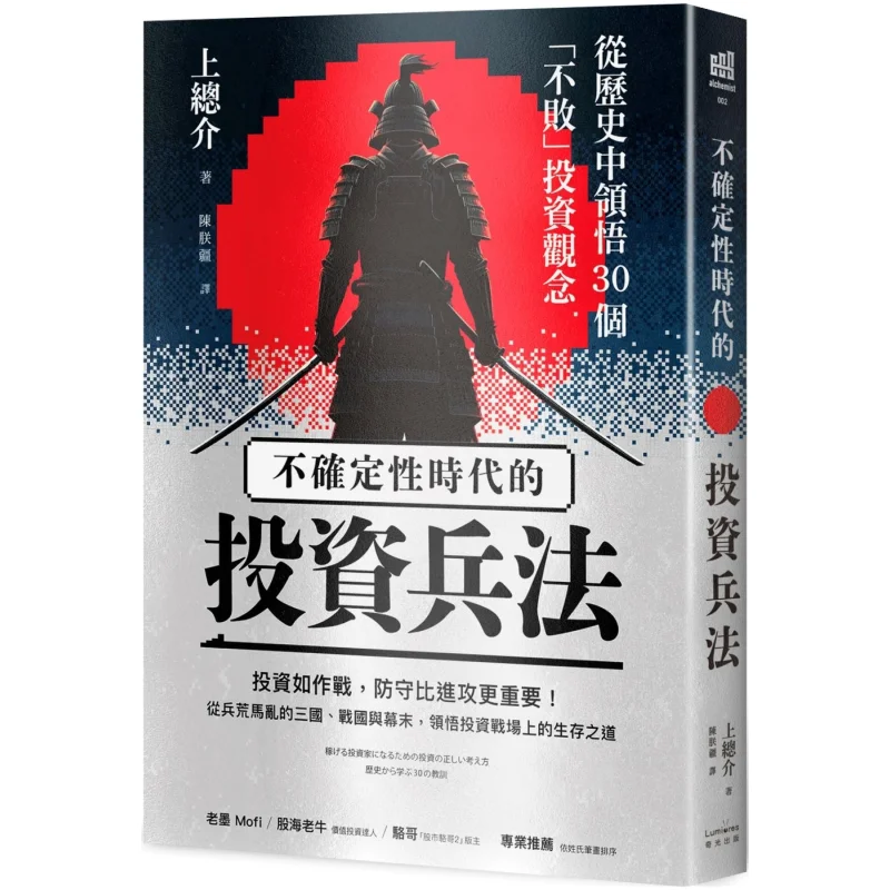 

Стратегии по инвестированию в эпоху нецеранетичества 30 непобедимых концепций по инвестированию, которые учатся с истории 9786267221983