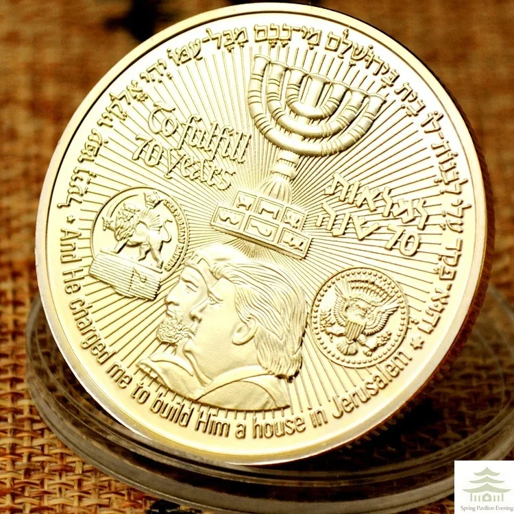 Challenge Coin The Temple Coin Golden Plated Souvenir Coin King Cyrus Jewish Temple Jerusalem Israel Commemorative Coin