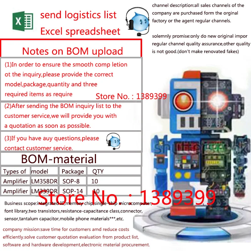 Store No. :1389399 BOM list electronic components