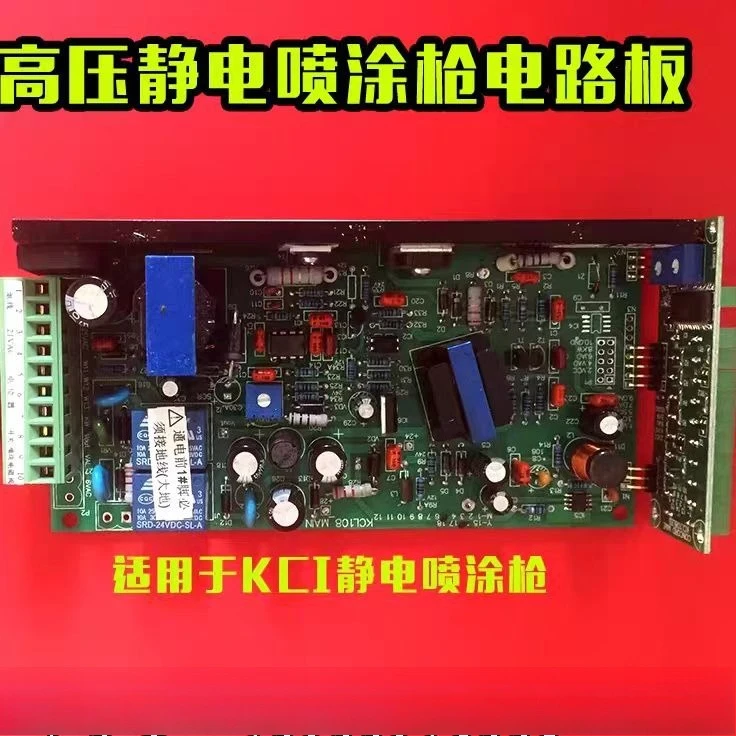 KCI spray gun circuit board, spray circuit board, high voltage generator, spray machine main board driver board,