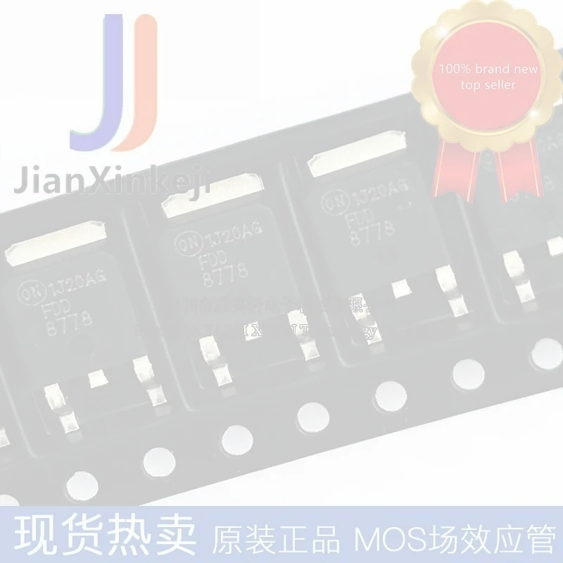 30pcs 100% orginal new FDD8778 N-channel FET 35A 25V SMD TO252 FDD8778_NL in stock