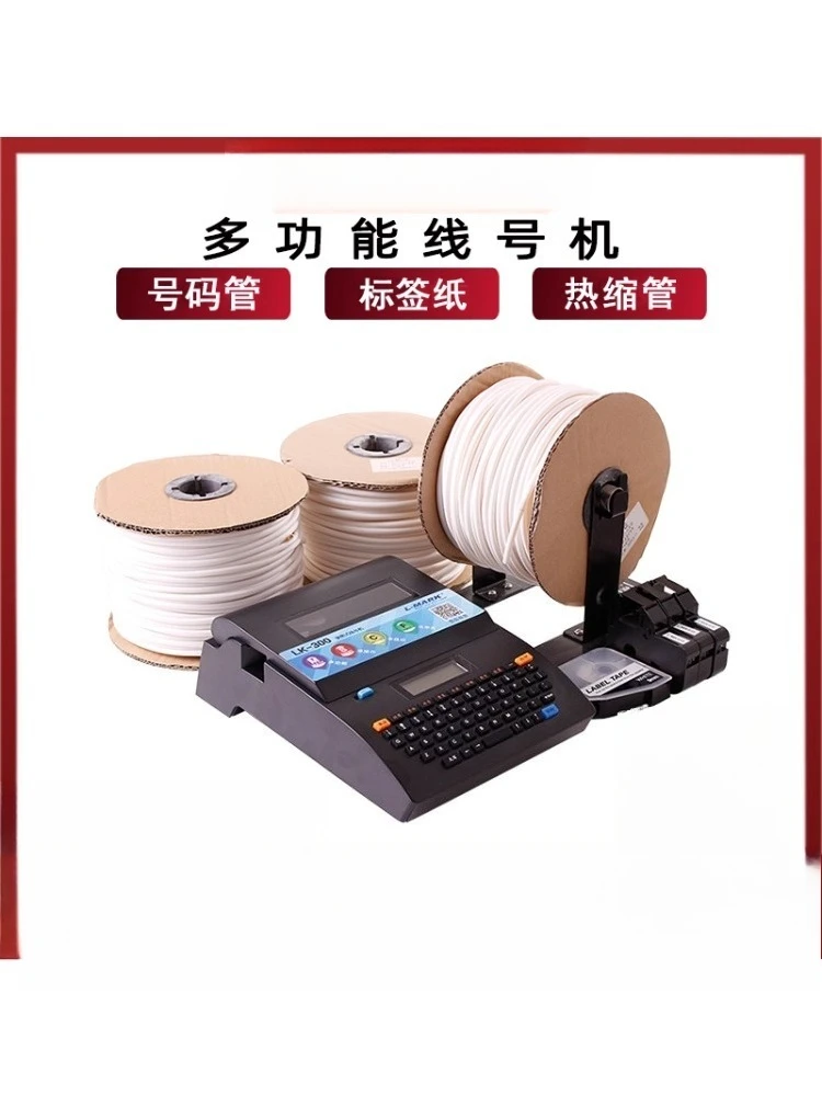 Computer Casing Mar… - image