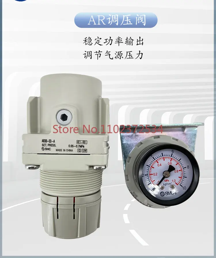 Air source processor AC20A-02-A/30/40 filter AW20/30/40 pressure regulating valve AR30-03BG