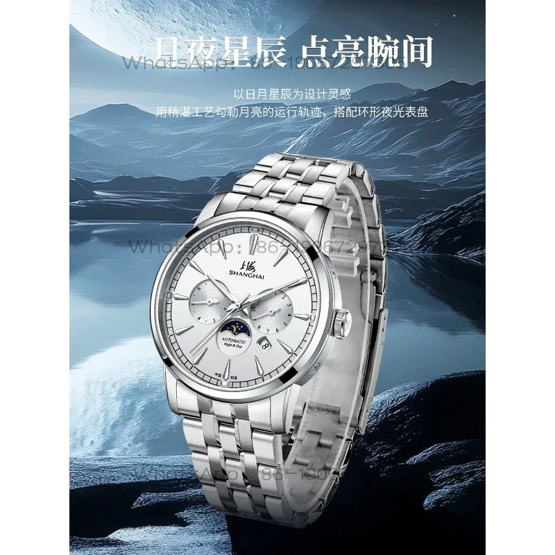 Time Island Watch 1 Store Shanghai Watch Sun Moon Star Men's Automatic Mechanical Watch Luminous Waterproof