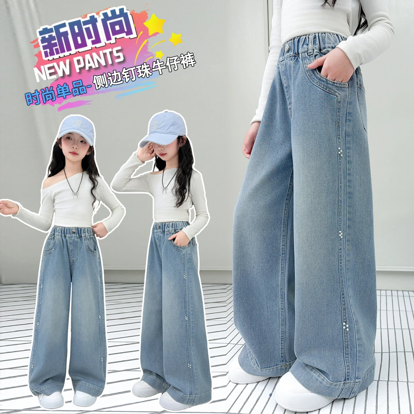

Tween Children Spring Autumn Denim Pants Kid Straight Trousers Side With Purl Decoration Tween Girls Daily Loose Wide Blue Jeans