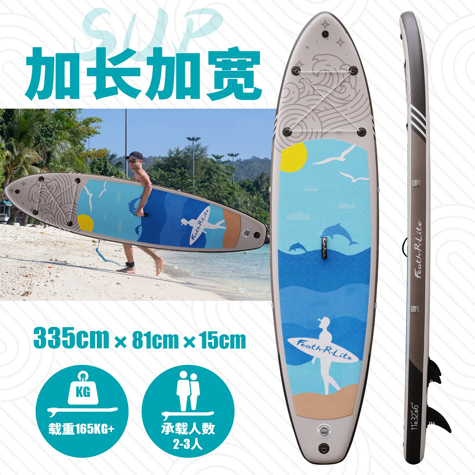 Extended and Widened Paddle Inflatable Paddle Board Surfboard SUP Stand Up Beginner Adult Water Surfing and Water Skiing Board