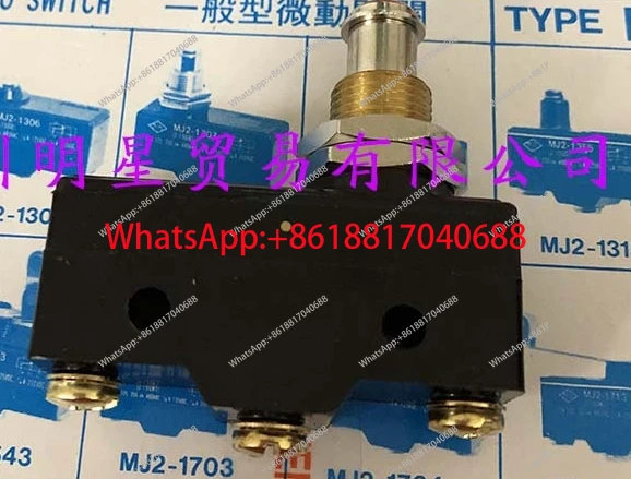 Micro switch MJ2-1307 quality assurance