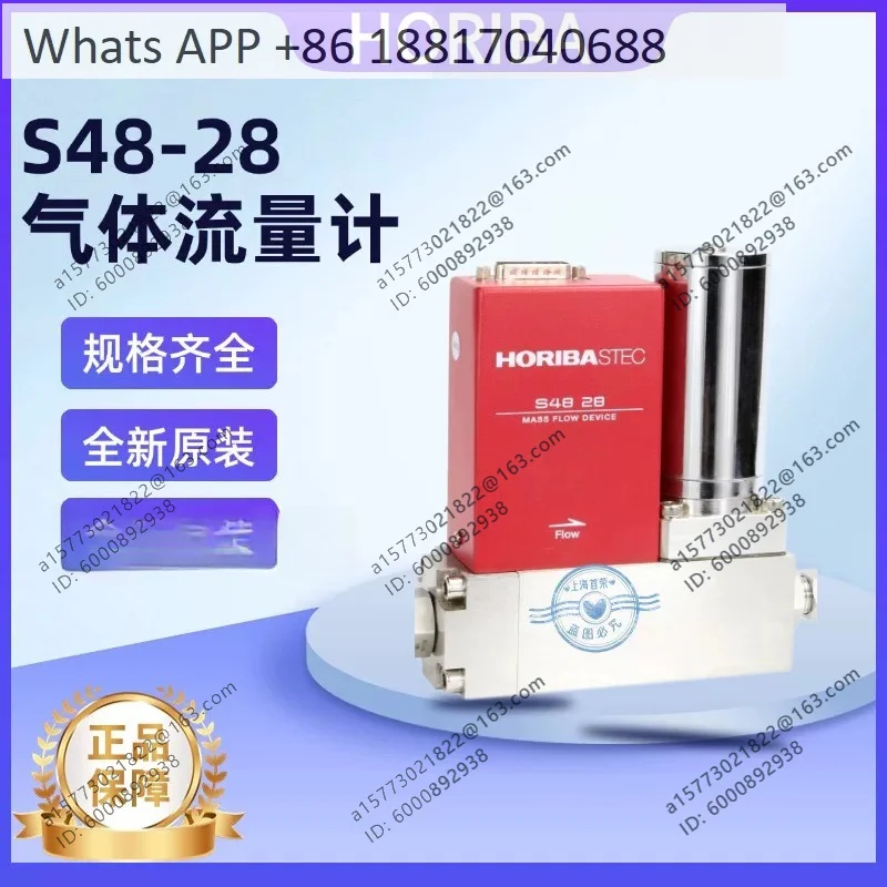 Houlibo S48-32 gas mass flow controller/flow meter 0-5V and 4-20mA analog output
