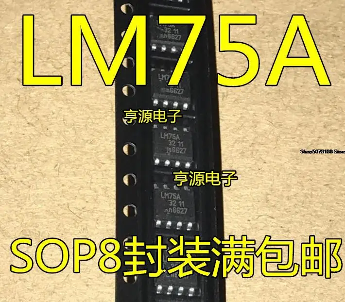 

10 штук LM75 LM75A LM75AD SOP8