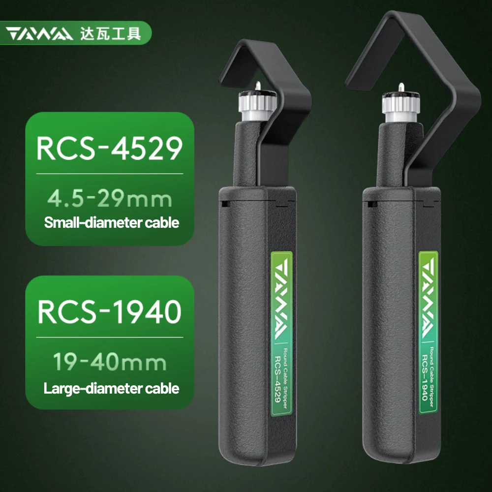Optical Rotary stripping tool TAWAA - Dawa longitudinal and transverse cable stripping tool cutter knife