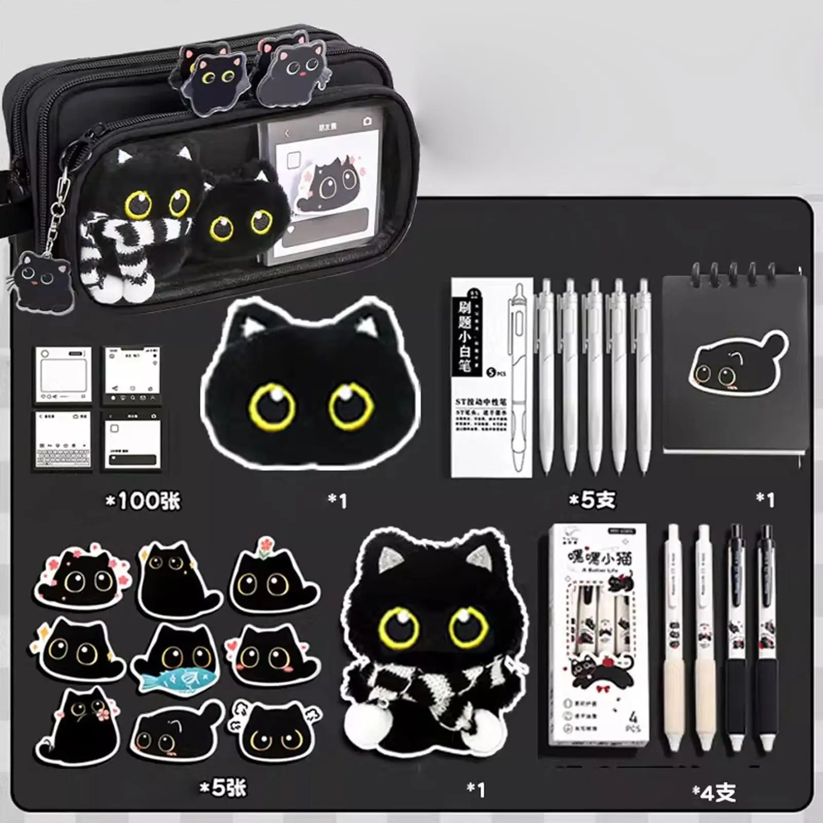 Niedliches Federmäppchen Schwarze Katze 10-Schichten Abnehmbarer Organizer Tier-Federmäppchen Schreibwaren für Marker Schulbedarf Kinder