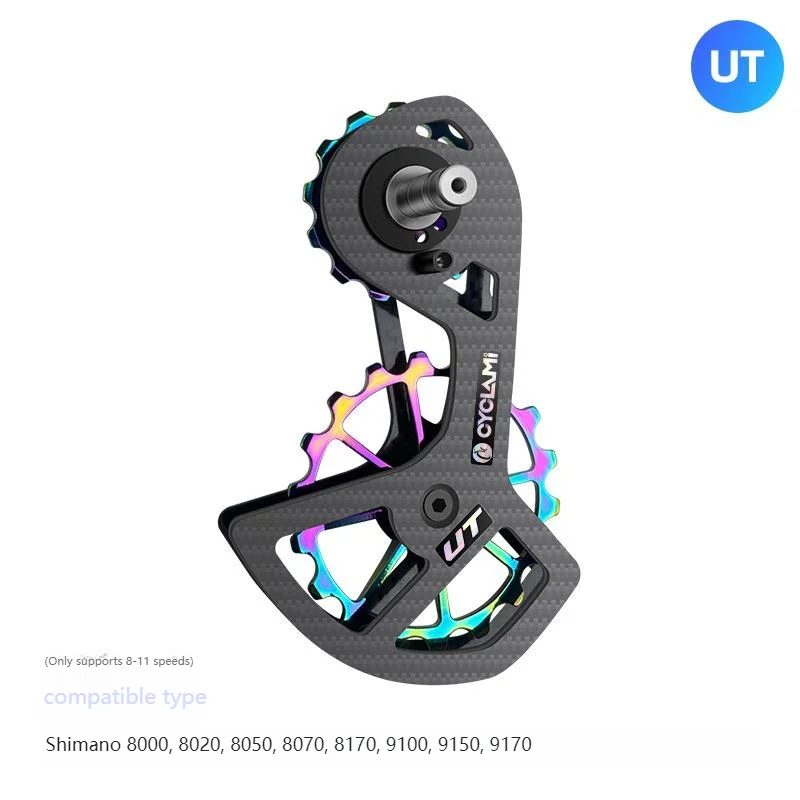 

CYCLAMI Carbon Fiber Large Wheel Bicycle Rear Pulling Suitable for Shimano UT 105 Bicycle R8000