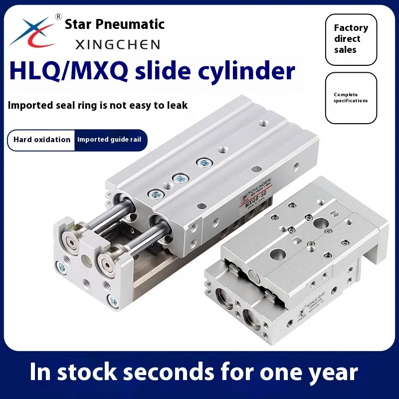 

Airtec type MXQ with guide rail slide cylinder HLQ16/6/8/12/20/25-10 X30X40X50 * 75SA