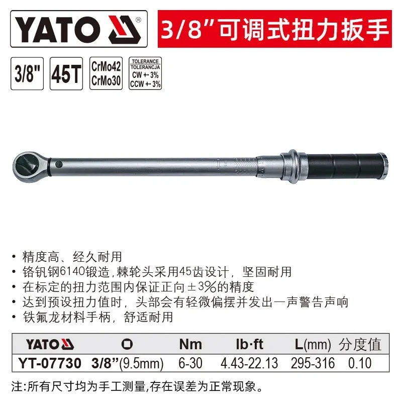 Adjustable Prefabricated Torque Wrench Zhongfei 45 Tooth 3/8 Torque Kilogram Wrench