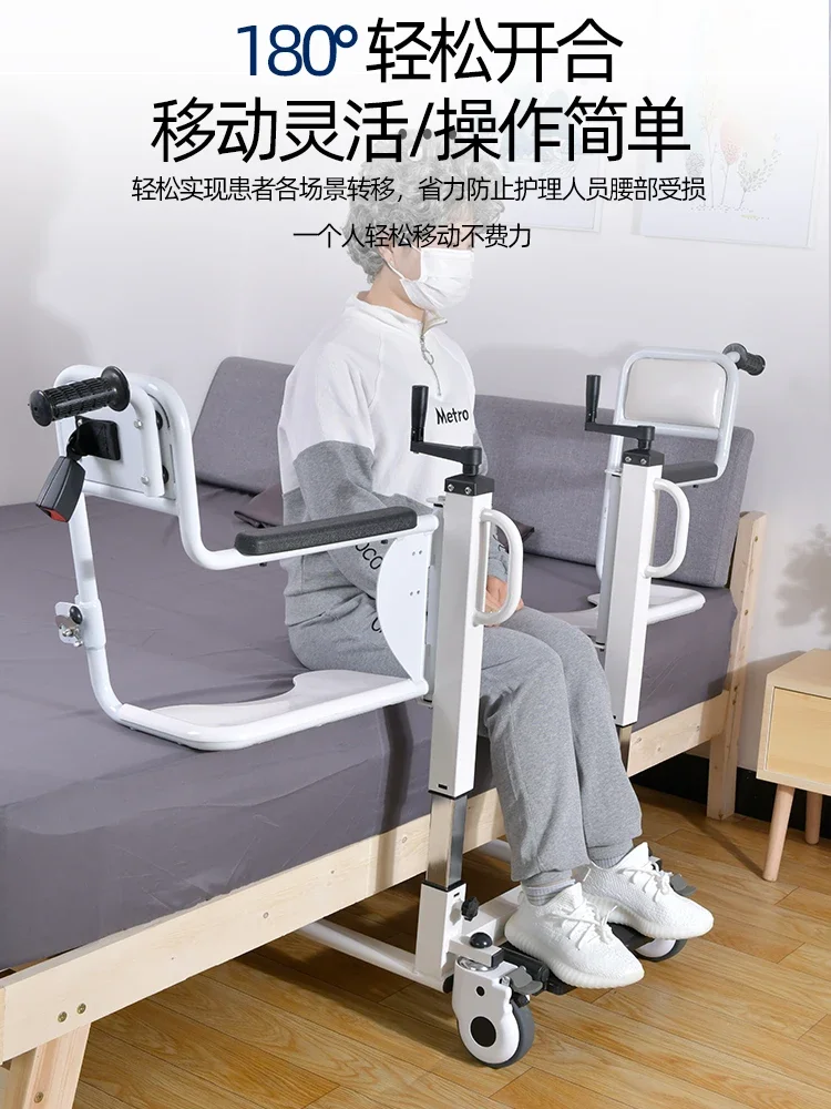 Multifunctional lift machine bedridden elderly hand lift transfer car paralyzed disabled care toilet chair shifter