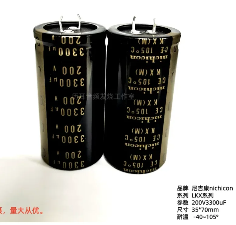 2pcs/lot Original Japanese Nichicon KX 200V 3300uF 35x70mm audio aluminum electrolytic capacitor free shipping