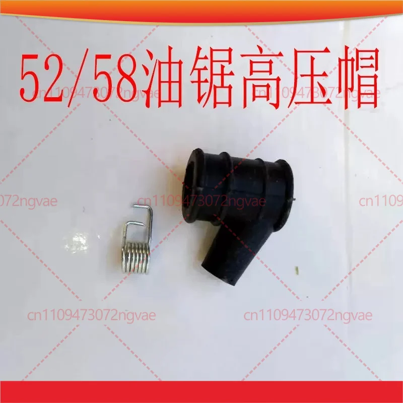 5pcs 10pcs 50pcs Universal Spark Plug Cap for 52/58 Chainsaw & Snow Blower Ignition Spare Garden Power Tool Accessories