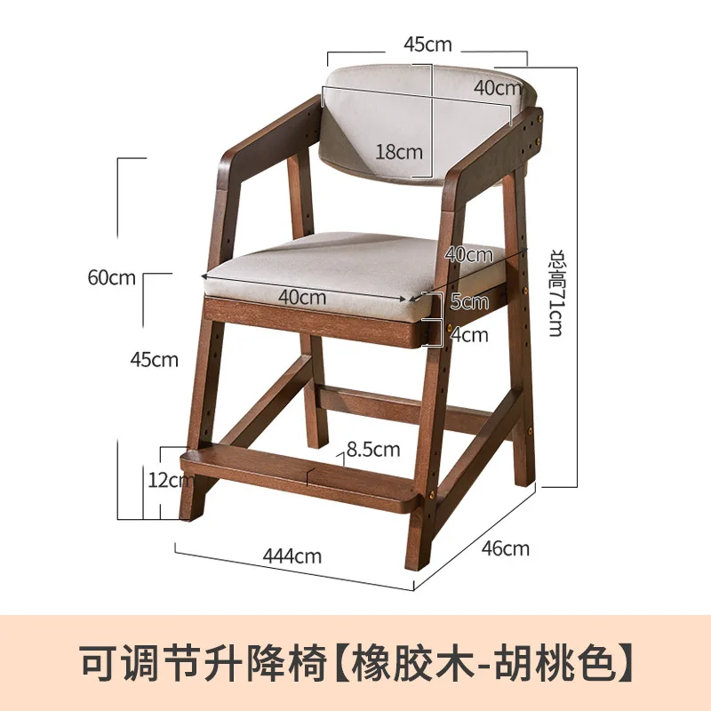 Children's Learning Chair  Lifted and Lowered Solid Wood Writing  Correct Sitting Posture Baby Dining Homework