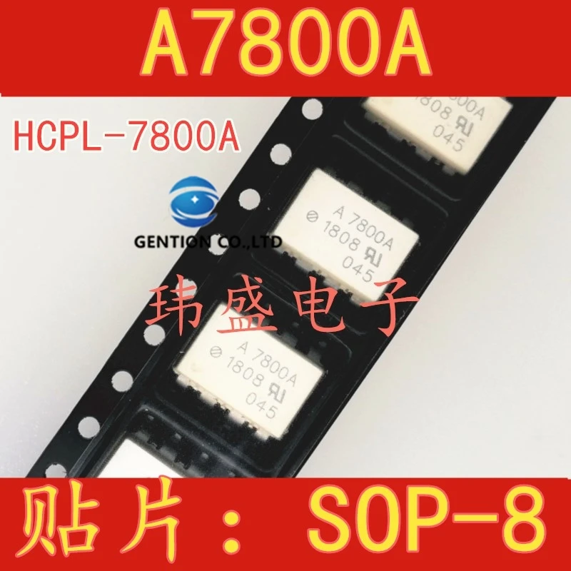 10PCS A7800A HCPL-7800A HP7800A  SOP-8 light coupling in stock 100% new and original