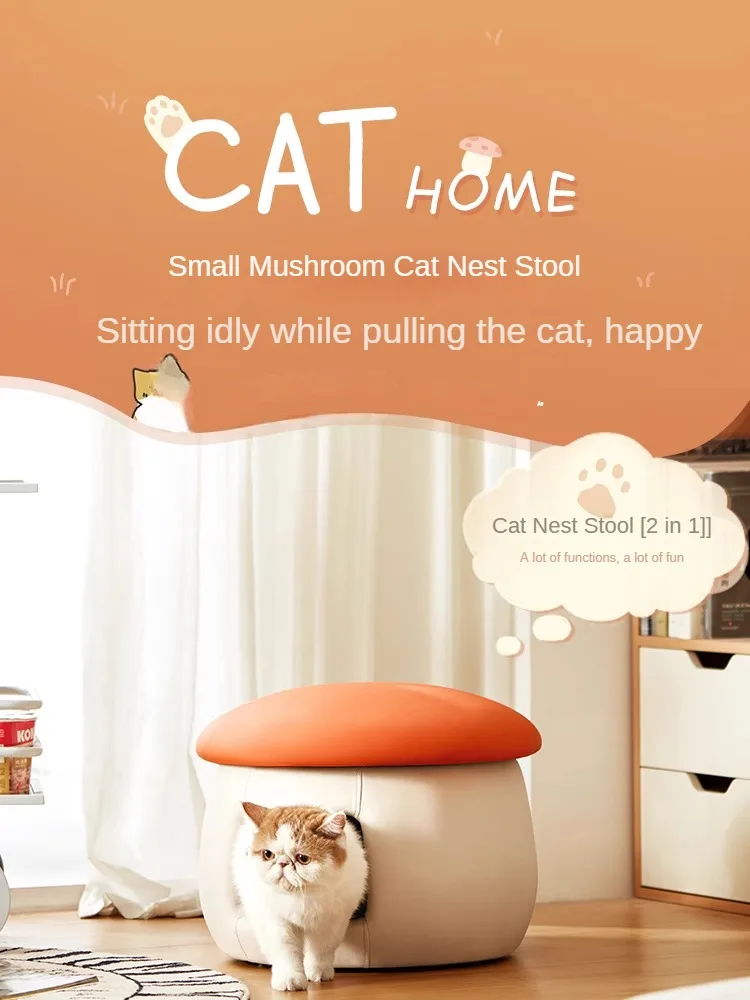 Supplies Accessories Tent Cat House Simple Mushroom Cat Nest Living Room Balcony Cat Scratch Cloth Shoe Stool Pet Bed