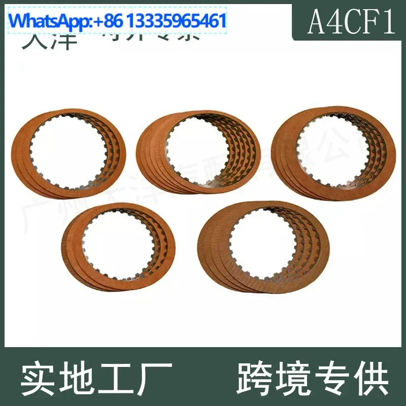 

A4CF1 A4CF2 B265880A Комплект фрикционных дисков сцепления трансмиссии для модерна 1994-2001 гг.