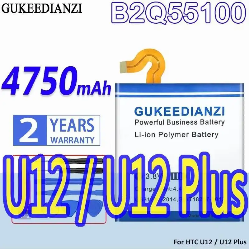 

High Capacity GUKEEDIANZI Battery B2Q55100 4750mAh For HTC U12 Plus Mobile Phone Batteries