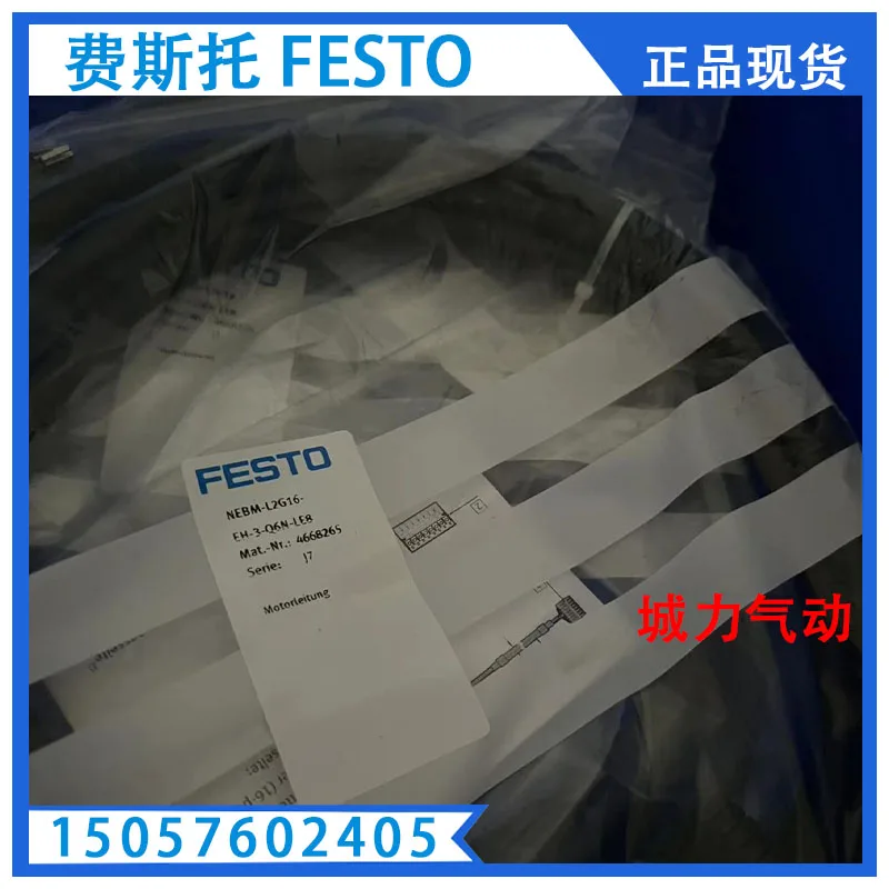 

Festo Nebm-l2g16-eh-3-q6n-le8 4668265