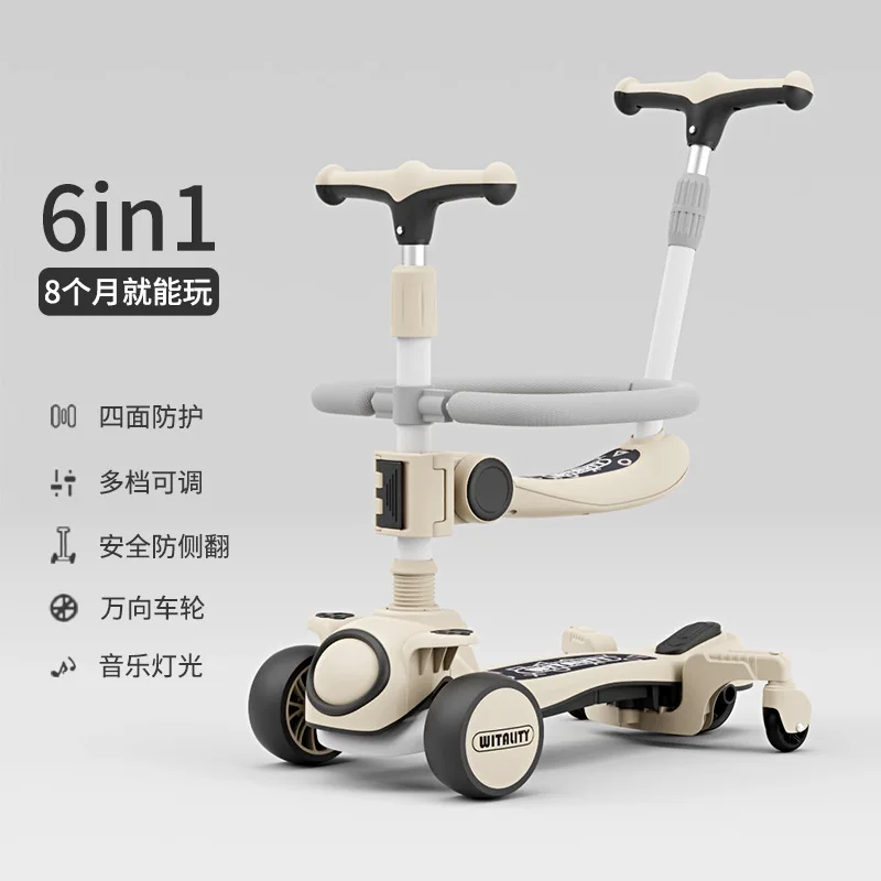 Children's Scooter New Variety of Styles To Choose Baby Multi-purpose Roller 1-3-8 Years Old Slip Yo-yo