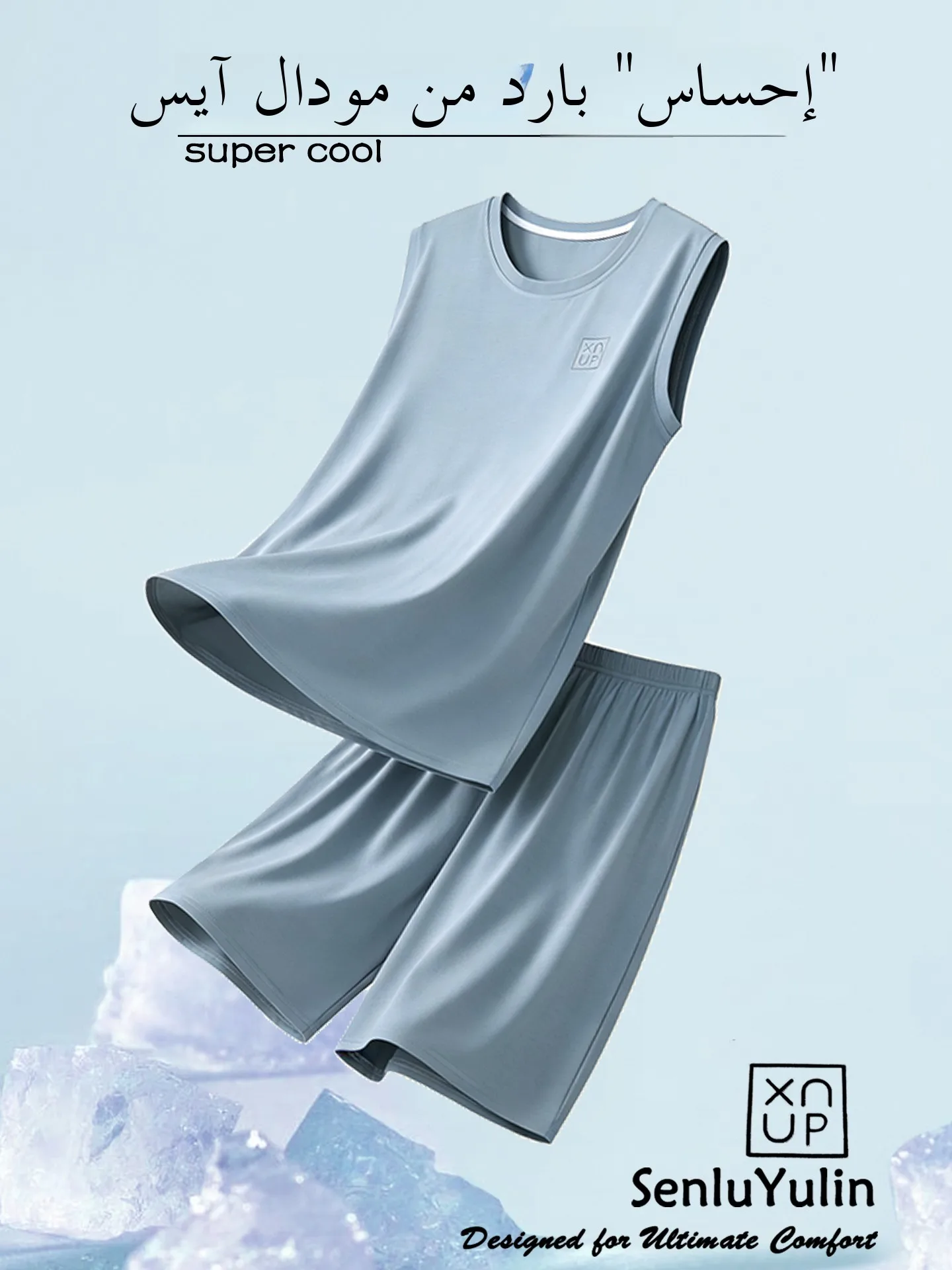 Men's Summer Sleepwear Modal Thin Seamless Vest Shorts Home Clothes Set Large Size Cool Sensation Sleeveless Home Comfortable