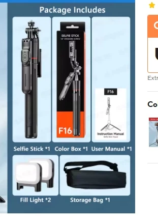 Trípode ajustable para palo selfie F16, interfaz 1/4 escalable 360 ° Palo de selfie giratorio adecuado para selfies o transmisión en vivo