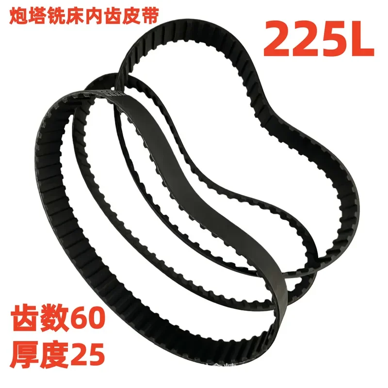 225L Synchronous Belt for Milling Machine Accessories Universal Rocker Drive Belt Gearbox Special Replacement Part