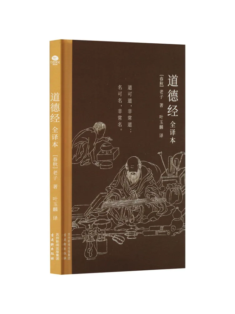 

Book-Winshare All Translations Of Tao Te Ching