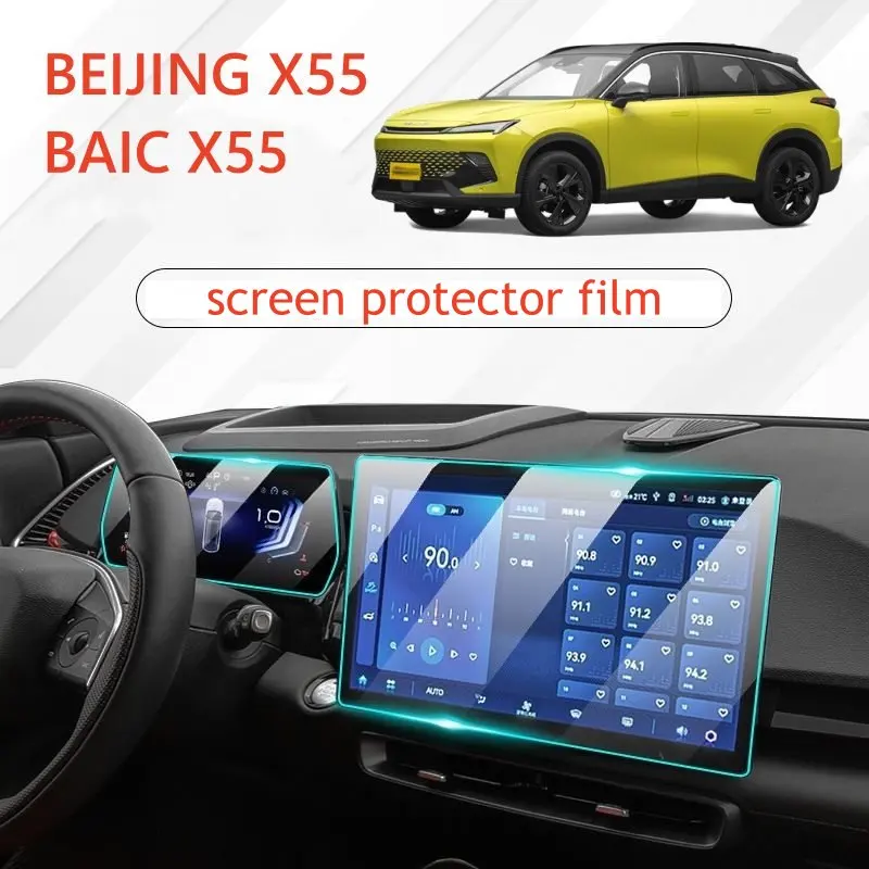 

2pcs Tempered Screen Protector Film For BAIC X55 BEIJING X55 2024 2023 2022 Car Gps Navigation Dashboard Accessories
