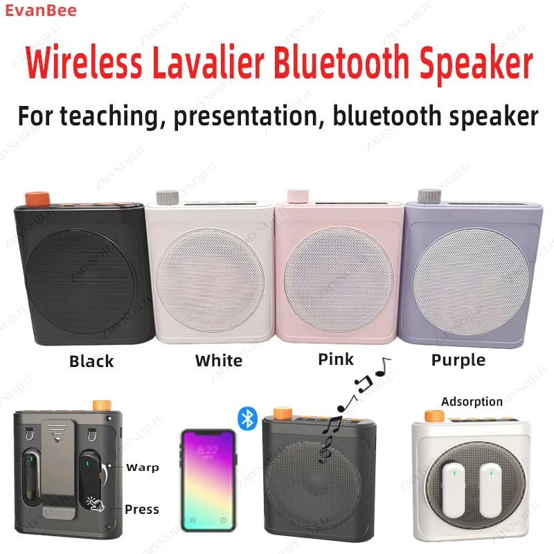 

Wireless bluetooth megaphone with clip-on microphone portable speaker suitable for teachers speech guide learning singing life