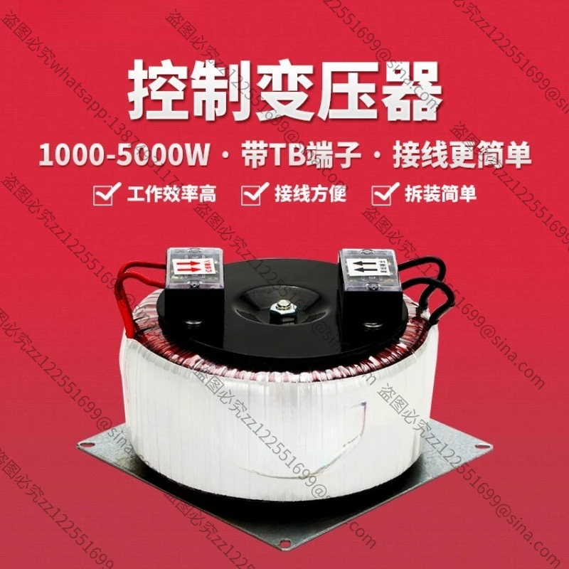 2000W Is Suitable for Controlling Transformer 380V To 220V Ring Power Supply BK Ring Machine Tool Power Frequency