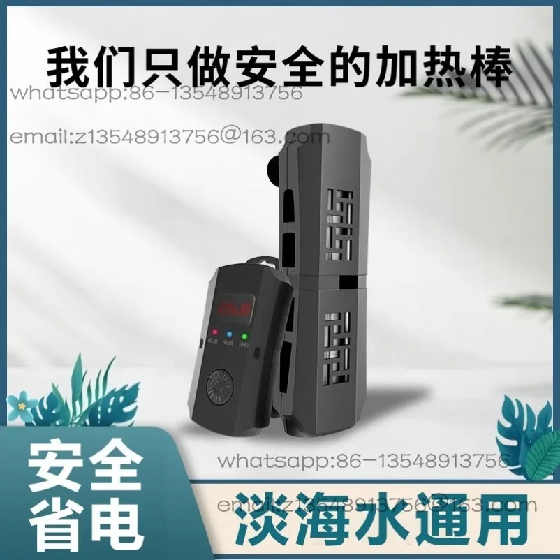 Fish Tank Heating Rod Automatic Constant Temperature Frequency Conversion Power Saving Small Tropical Fish Turtle Tank Heater