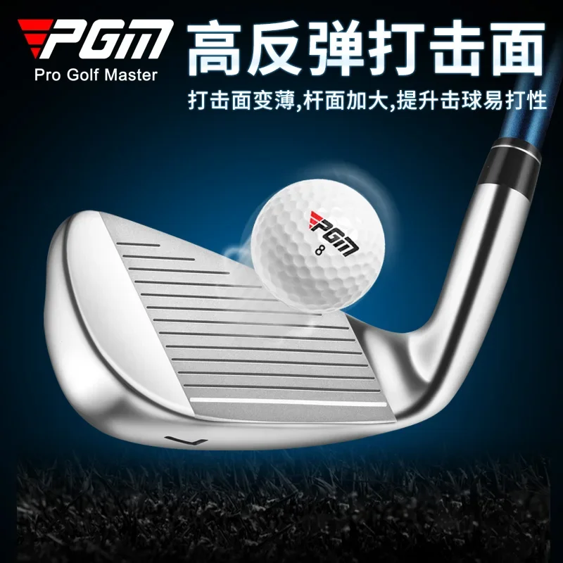 PGM Golf Irons Perfect Men's Stainless Steel 7th Iron Rod Low Center 2025 Gravity Fault Tolerant Match Clubs