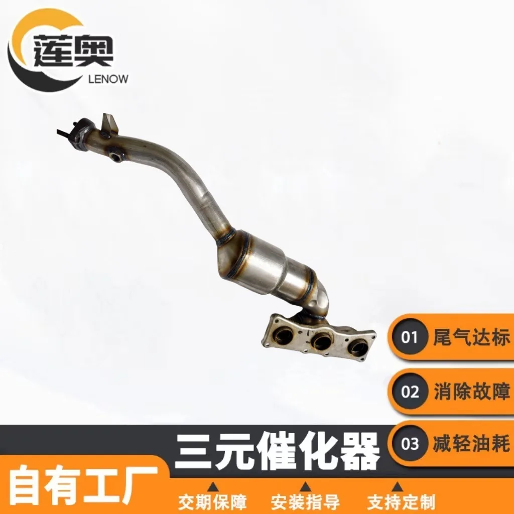 E70 X5 three-way catalytic converter factory direct sales package through annual review to eliminate fault