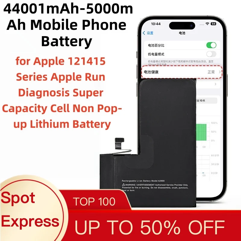 44001mAh-5000mAh Mobile Phone Battery for Apple 121415 Series Apple Run Diagnosis Super Capacity Cell Non Pop-up Lithium Battery