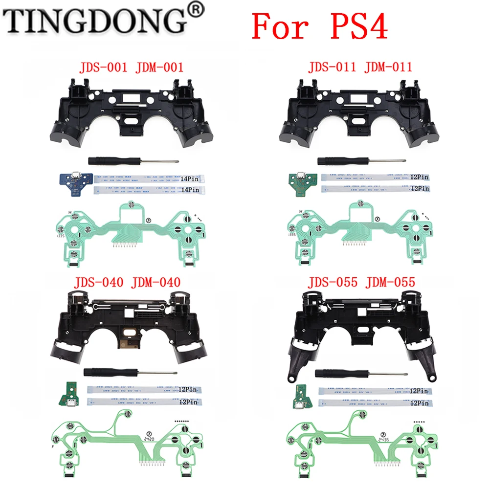 For PS4 Jdm Jds 055…