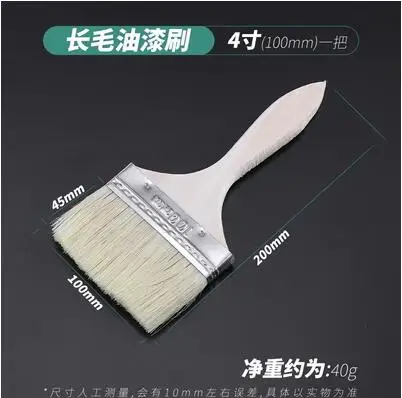 1/1.5/2/2.5/3/4/5/6/8 inch Thickened brown bristle brush Cleaning ash barbecue Long hair Mixed bristle paint brush