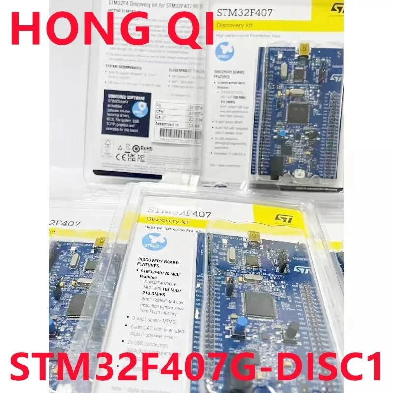 1pcs/lot New STM32F407G-DISC1  STM32F407G  Development board based on STM32F407 with sensor and audioDAC CS43L22 Wholesale start