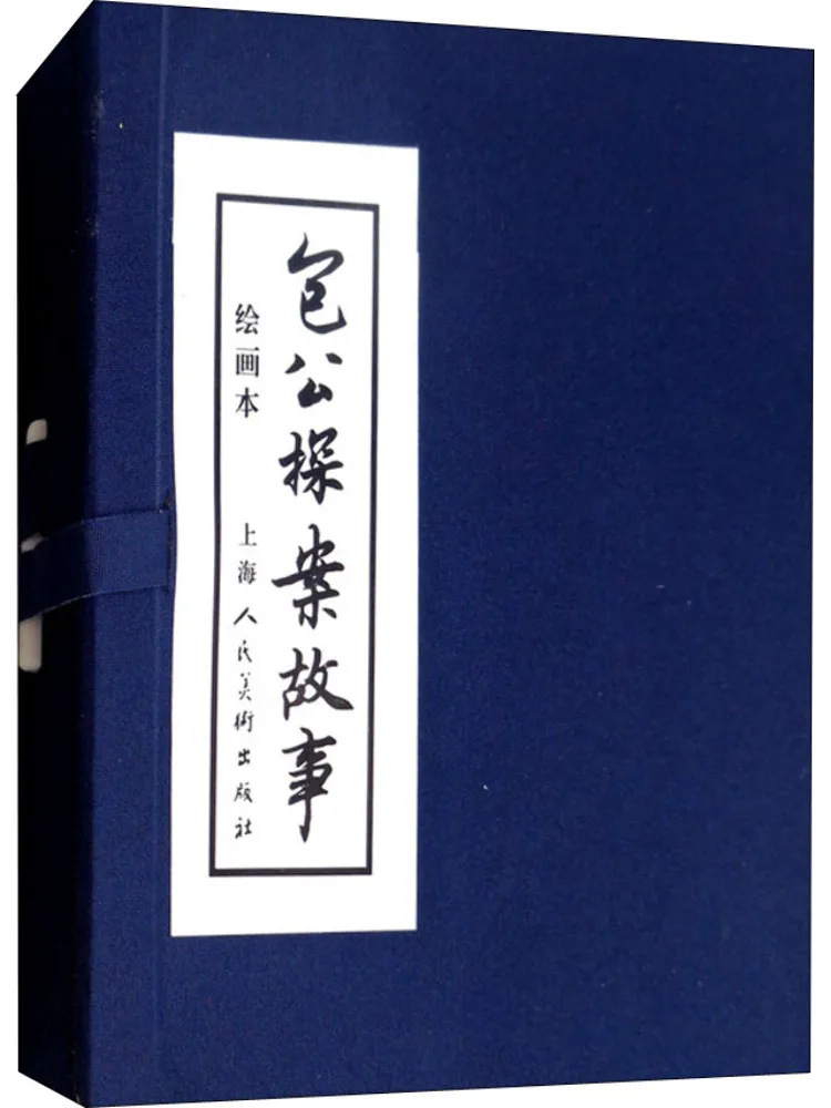 

Book-Winshare Detective Guan Gong Story Drawing Book 5 Volumes