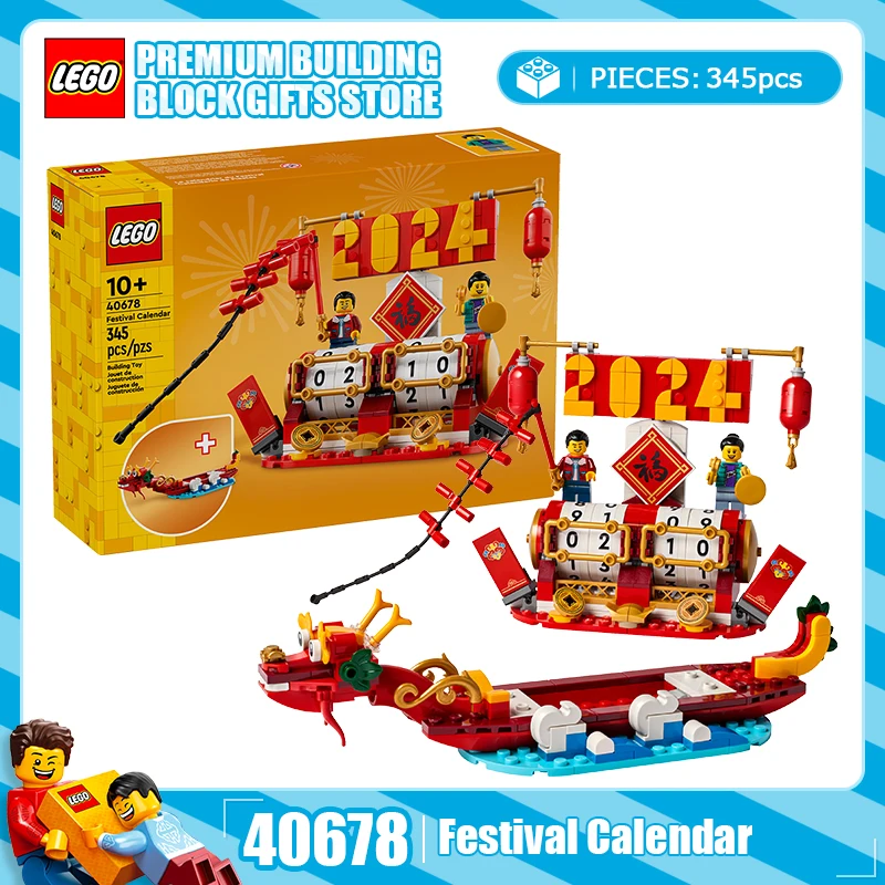 

LEGO Building Blocks New Year Series New Year Calendar 40678 Festival Calendar Male and Female Puzzle Toys Building Blocks Gifts
