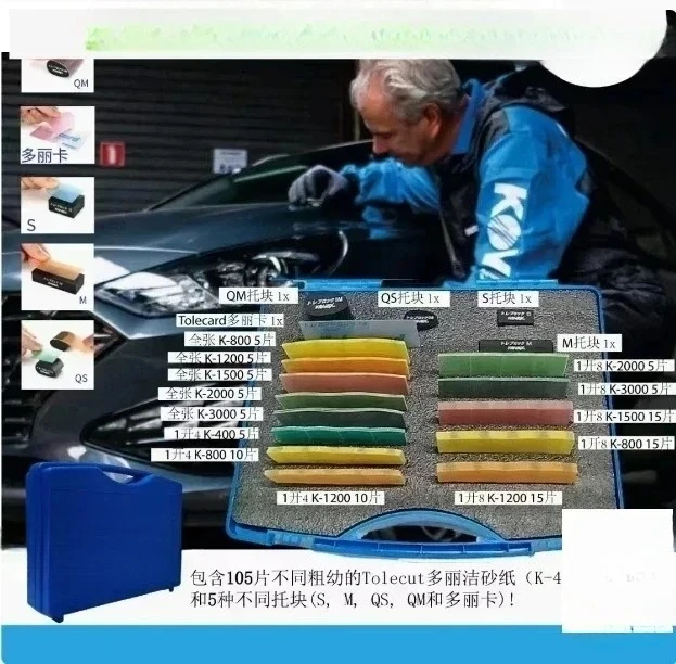 Japan Imported Square Dry Sanding Paper Polishing 400-3000 Grit  Automotive Spray Paint Abrasive Set