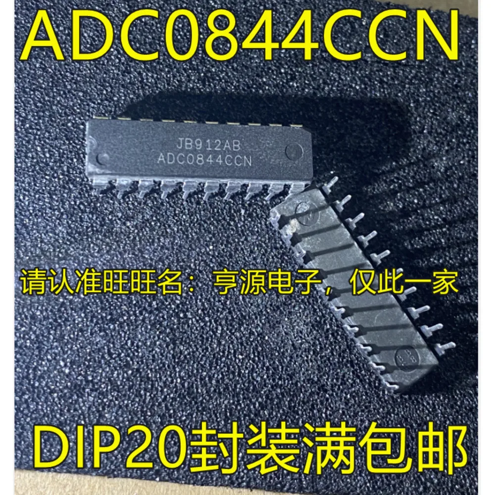 5pcs/lot ADC0804LCN ADC0804 ADC0844CCN ADC0844 AT89C2051-24PU AT89C2051-24PI AT89C4051-24PU AT89C4051 DIP-20