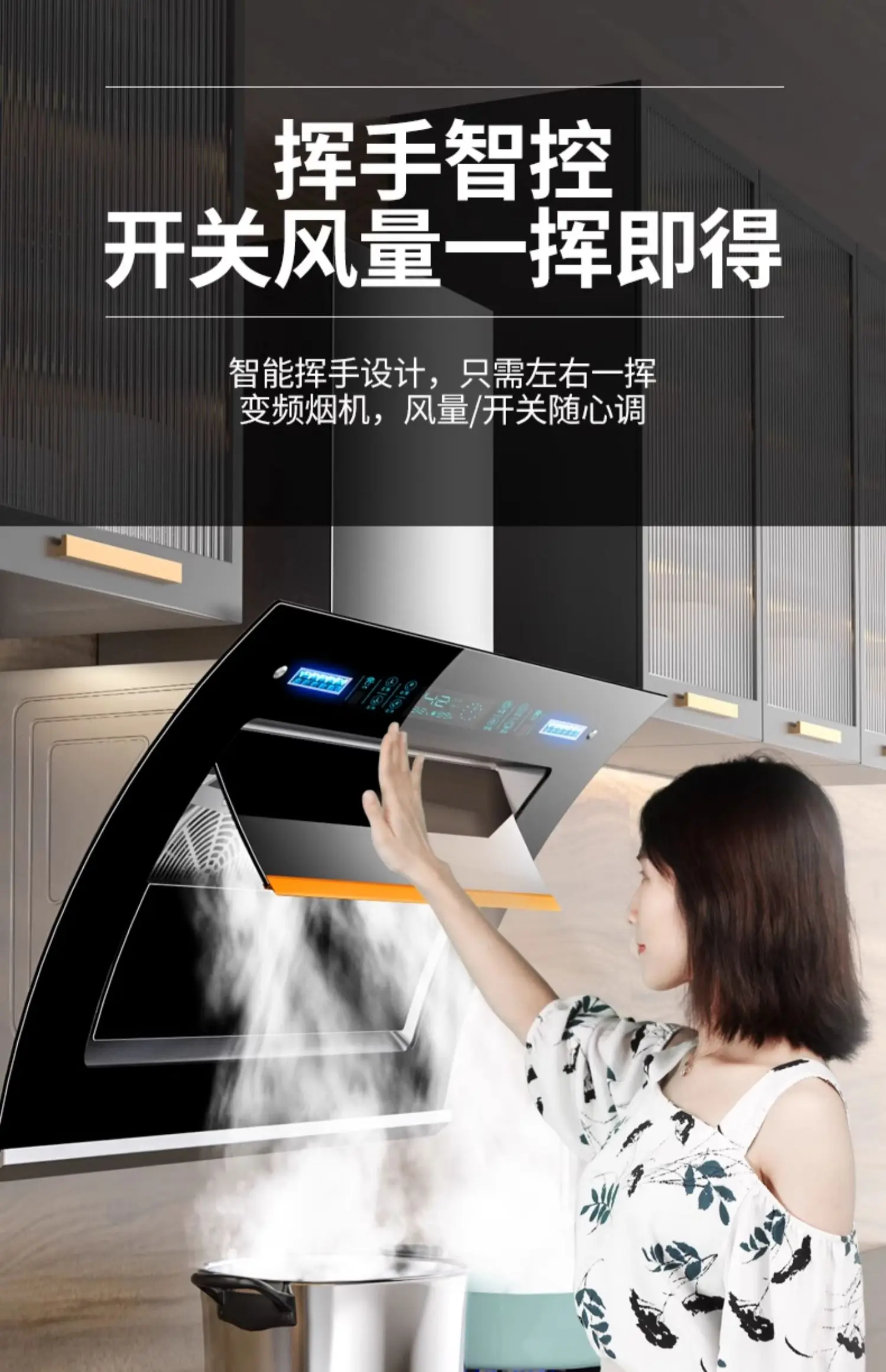 220V Haotaitai Double Motor Range Hood Kitchen Strong Suction Auto Clean Side Suction