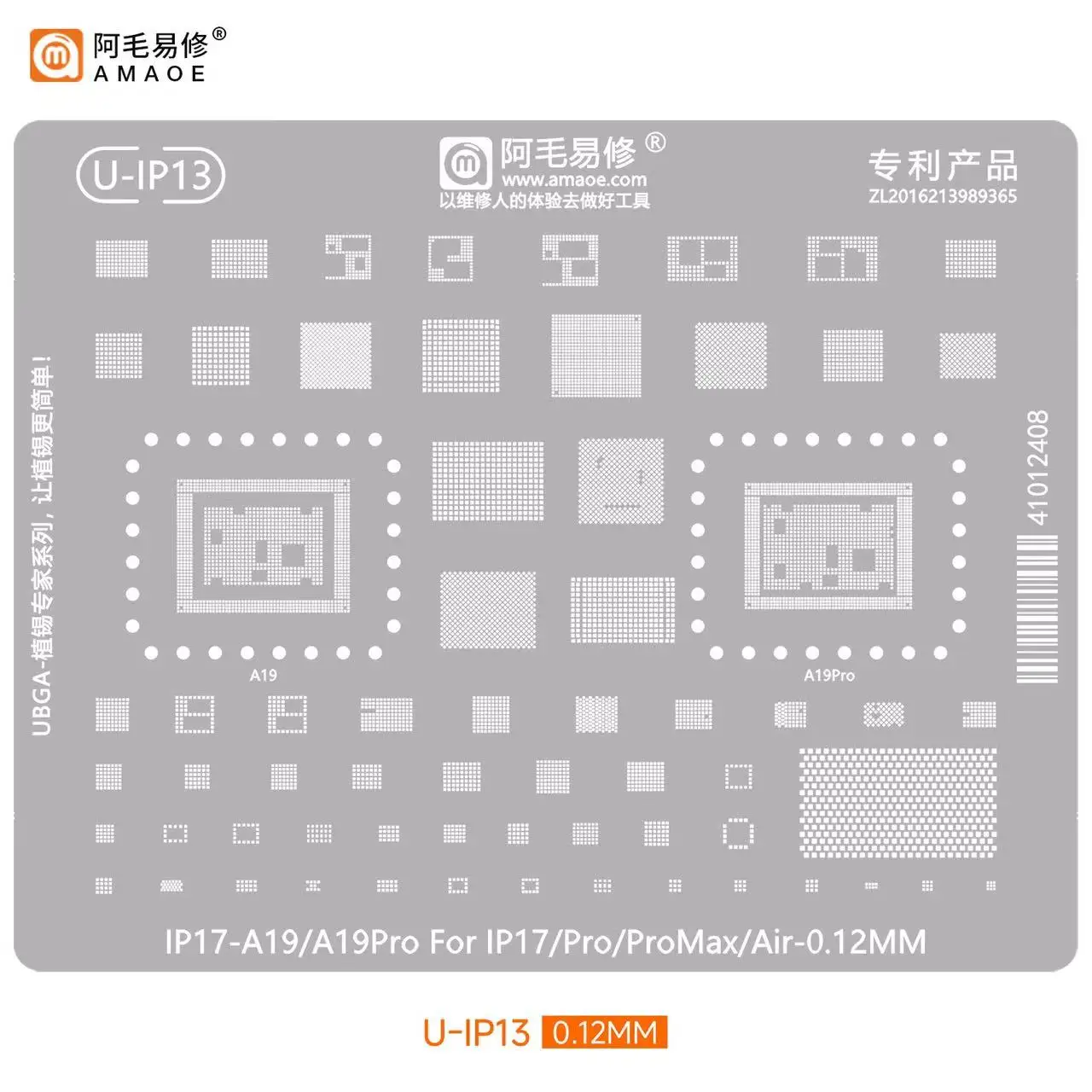 AMAOE 7PCS A19 BGA Reballing Stencil Set For iPhone 17 17 Pro Max Air A19 A19Pro 0.12mm Pitch Middle Layer Steel Mesh