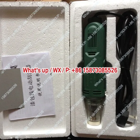 Enameled Wire Elect…